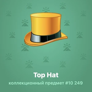 Top Hat #10 249