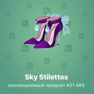 Sky Stilettos #21 489