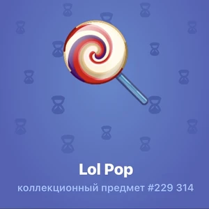 Lol Pop #229 314