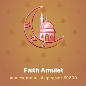 Faith Amulet #9600