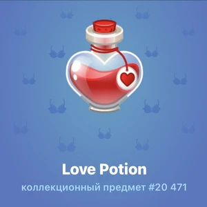 Love Potion #20 471