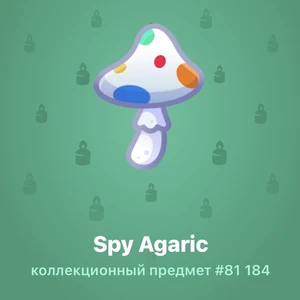 Spy Agaric #81 184