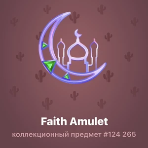 Faith Amulet #124 265
