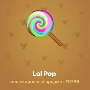 Lol Pop #9786