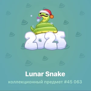 Lunar Snake #45 063