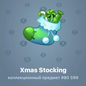 Xmas Stocking #80 599