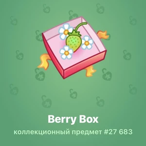 Berry Box #27 683