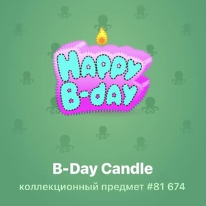 B-Day Candle #81 674