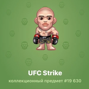 UFC Strike #19 630