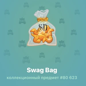 Swag Bag #80 623