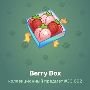 Berry Box #33 692