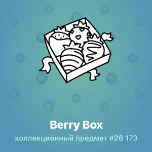 Berry Box #26 173