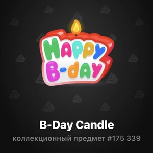 B-Day Candle #175 339