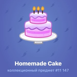 Homemade Cake #11 147