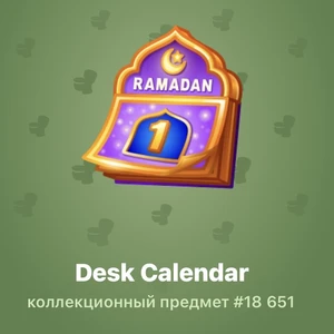Desk Calendar #18 651