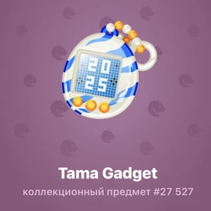 Tama Gadget #27 527