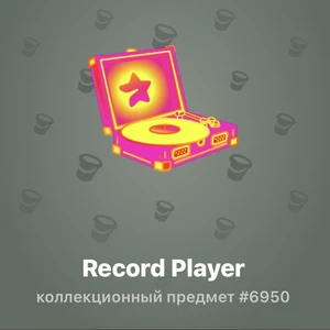 Record Player #6950