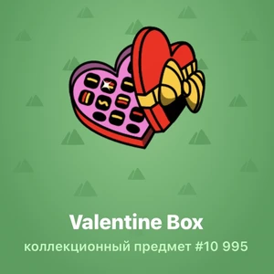 Valentine Box #10 995