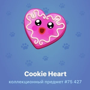 Cookie Heart #75 427